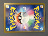 Snorunt 200/193 Holo Art Rare MEGA Dream ex Pokemon Japanese LP - AAC1452