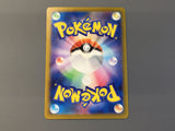 Duskull 068/064 Holo Art Rare Night Wanderer Pokemon Japanese LP - AAC1453