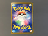 Hop's Trevenant 204/193 Holo Art Rare MEGA Dream ex Pokemon Japanese - AAC1454