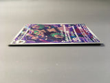 Hop's Trevenant 204/193 Holo Art Rare MEGA Dream ex Pokemon Japanese - AAC1454