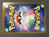 Hop's Trevenant 204/193 Holo Art Rare MEGA Dream ex Pokemon Japanese - AAC1454