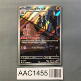 Team Rocket's Dugtrio 206/193 Holo Art Rare MEGA Dream ex Pokemon - AAC1455