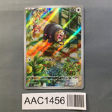 Lechonk 120/108 Holo Art Rare Ruler of the Black Flame Pokemon - AAC1456