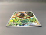 Lechonk 120/108 Holo Art Rare Ruler of the Black Flame Pokemon - AAC1456