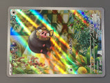 Lechonk 120/108 Holo Art Rare Ruler of the Black Flame Pokemon - AAC1456