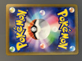 Lechonk 120/108 Holo Art Rare Ruler of the Black Flame Pokemon - AAC1456