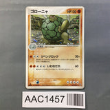 Golem 034/054 1st Holo Rare Rulers of the Heavens Pokemon Japanese LP - AAC1457