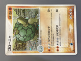 Golem 034/054 1st Holo Rare Rulers of the Heavens Pokemon Japanese LP - AAC1457