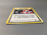 Rocket's Sneak Attack Holo Rare Team Rocket Pokemon Japanese LP - AAC1459