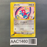 Porygon 059/092 Common Town on No Map Pokemon Japanese LP - AAC1460