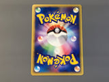 Porygon 059/092 Common Town on No Map Pokemon Japanese LP - AAC1460