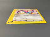 Porygon 059/092 Common Town on No Map Pokemon Japanese LP - AAC1460