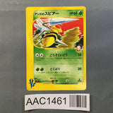 Janine's Beedrill 061/141 1st Common VS Series Pokemon Japanese LP - AAC1461