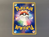 Janine's Beedrill 061/141 1st Common VS Series Pokemon Japanese LP - AAC1461