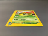 Janine's Beedrill 061/141 1st Common VS Series Pokemon Japanese LP - AAC1461
