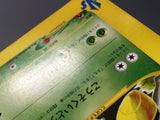 Janine's Beedrill 061/141 1st Common VS Series Pokemon Japanese LP - AAC1461