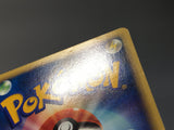 Janine's Beedrill 061/141 1st Common VS Series Pokemon Japanese LP - AAC1461