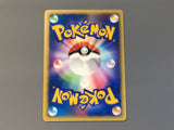 Bugsy's Yanma 012/141 1st Common VS Series Pokemon Japanese LP - AAC1462