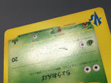 Bugsy's Yanma 012/141 1st Common VS Series Pokemon Japanese LP - AAC1462