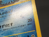 Omanyte 028/088 1st Common Split Earth Pokemon Japanese LP - AAC1463