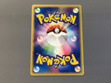 Smoochum 047/092 Common Town on No Map Pokemon Japanese LP - AAC1464