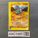 Chuck's Donphan 038/141 1st Common VS Series Pokemon Japanese LP - AAC1465