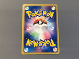 Full Heal 026/029 1st E Starter Deck Pokemon Japanese LP - AAC1466