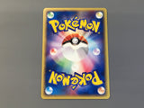 Weakness Guard 075/092 Uncommon Town on No Map Pokemon Japanese LP - AAC1467