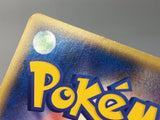 Weakness Guard 075/092 Uncommon Town on No Map Pokemon Japanese LP - AAC1467