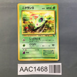 Nidoran No. 029 Red Green Gift Set Pokemon Japanese LP - AAC1468