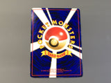 Nidoran No. 029 Red Green Gift Set Pokemon Japanese LP - AAC1468