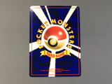 Nidoran No. 032 Glossy Common Vending Series 1 Pokemon Japanese LP - AAC1469