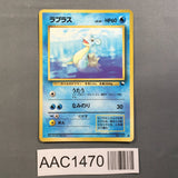 Lapras No. 131 Red Green Gift Set Pokemon Japanese LP - AAC1470