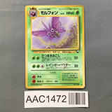 Venomoth No. 049 Glossy Common Vending Series 2 Pokemon Japanese LP - AAC1472