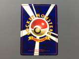 Venomoth No. 049 Glossy Common Vending Series 2 Pokemon Japanese LP - AAC1472