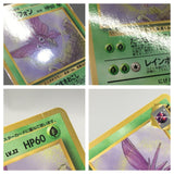 Venomoth No. 049 Glossy Common Vending Series 2 Pokemon Japanese LP - AAC1472