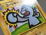 Machoke No. 067 Red Green Gift Set Pokemon Japanese LP - AAC1473