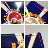 Machoke No. 067 Red Green Gift Set Pokemon Japanese LP - AAC1473