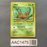 Paras No. 046 Common Vending Series 1 Pokemon Japanese LP - AAC1475