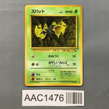 Zubat No. 041 Common Vending Series 1 Pokemon Japanese LP - AAC1476