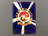 Zubat No. 041 Common Vending Series 1 Pokemon Japanese LP - AAC1476