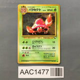 Parasect No. 047 Glossy Common Vending Series 1 Pokemon Japanese LP - AAC1477