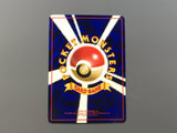 Parasect No. 047 Glossy Common Vending Series 1 Pokemon Japanese LP - AAC1477