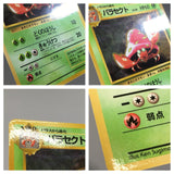 Parasect No. 047 Glossy Common Vending Series 1 Pokemon Japanese LP - AAC1477