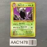 Golbat No. 042 Common Vending Series 1 Pokemon Japanese LP - AAC1478