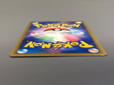 Cubone 023/128 1st Common Expedition Pokemon Japanese LP - AAC1480