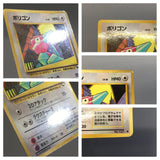 Porygon No. 137 Common Vending Series 1 Pokemon Japanese LP - AAC1482