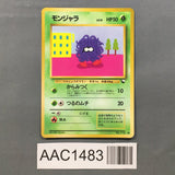 Tangela No. 114 Common Vending Series 2 Pokemon Japanese LP - AAC1483