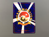 Tangela No. 114 Common Vending Series 2 Pokemon Japanese LP - AAC1483