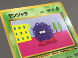 Tangela No. 114 Common Vending Series 2 Pokemon Japanese LP - AAC1483